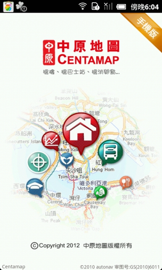 中原地图app 截图1