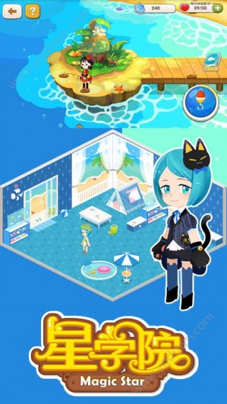 星学院 截图4