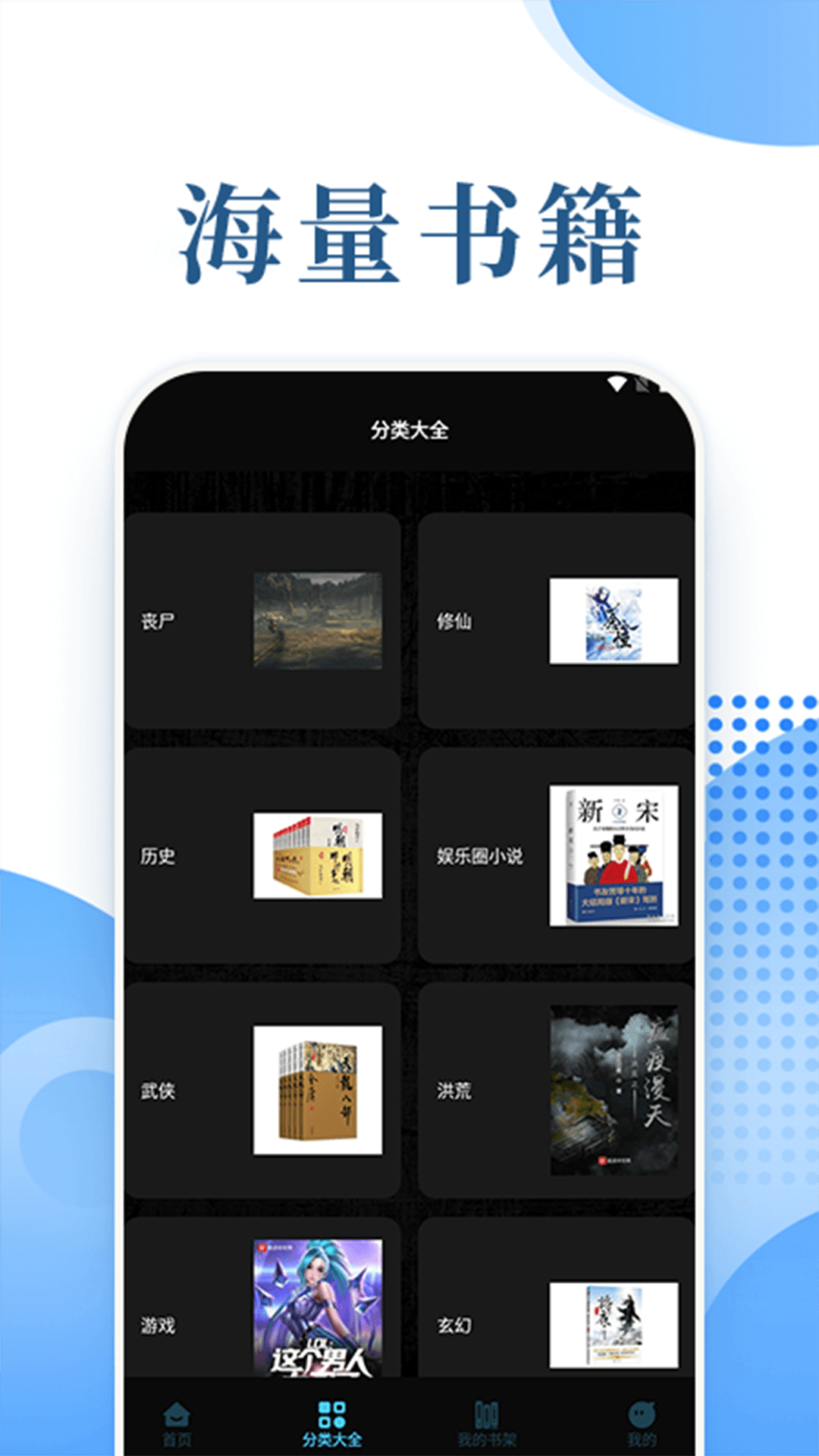 茄子小说免费听 截图1
