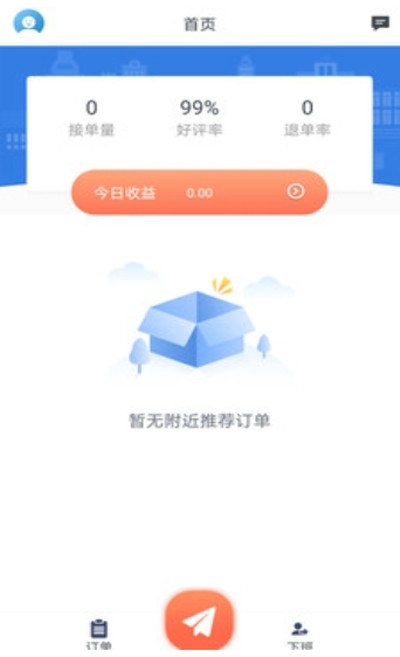 统统购 截图3