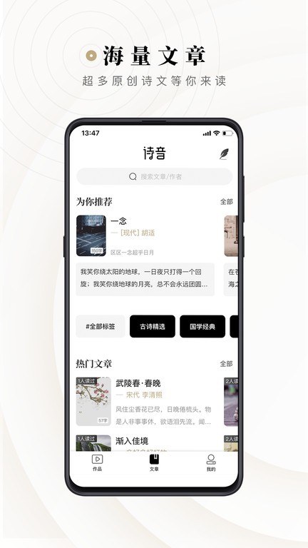诗音 截图2