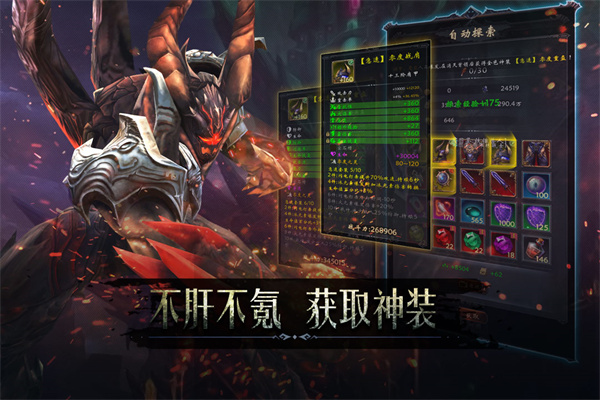 黑暗城堡内购版
