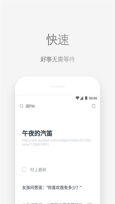 via浏览器官方免费 截图3