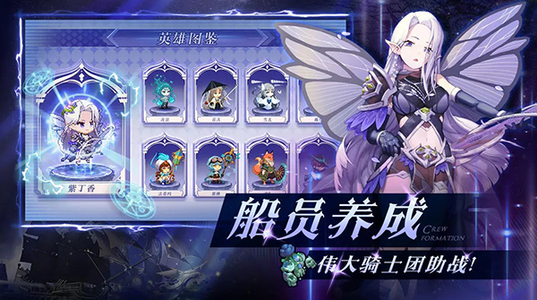 飞艇英雄免广告版 截图1