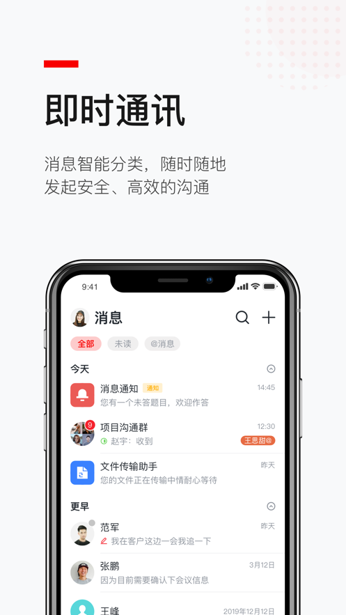 京园通app