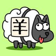 羊了个羊第二关  v6.5.0.1