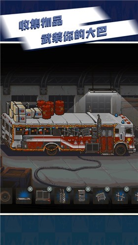 死亡突围僵尸战争2026 截图2