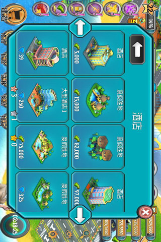 模拟岛屿 截图2