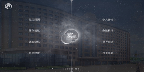 怪谈之家免费版 截图2