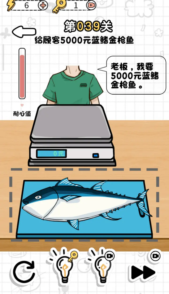 切割达人 截图1