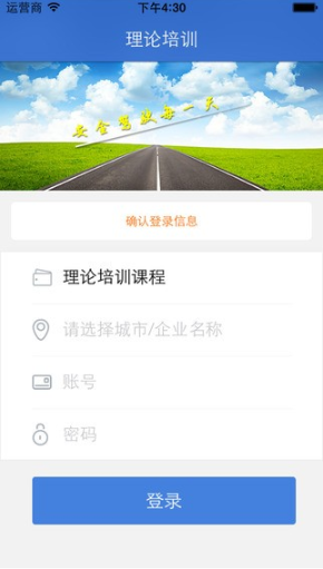 老司机百事通app