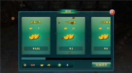 茅山道士2 截图3