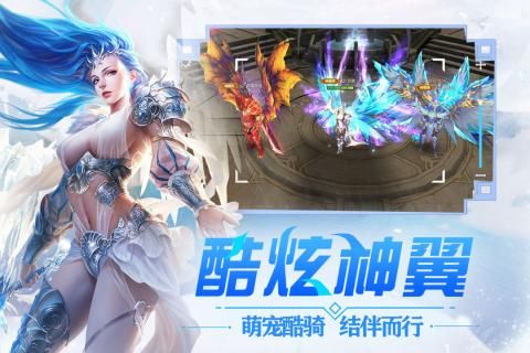  冰雪王座正式版 截图4