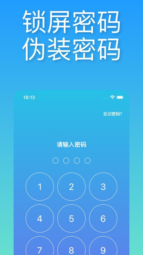 墨水日记IOS版app 1.0 截图1