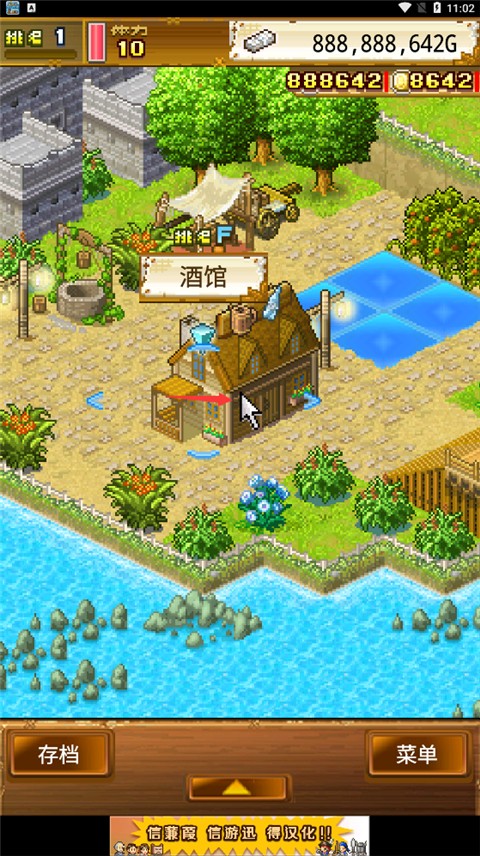 大海贼探索冒险岛3.015版本 截图1