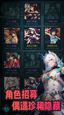 吞噬：传承游戏