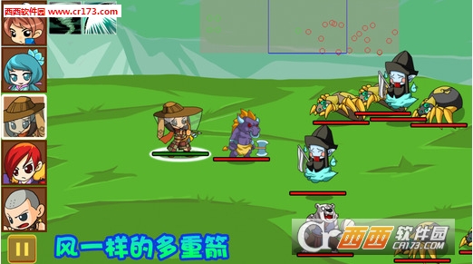 仙侠防御加强版 截图3