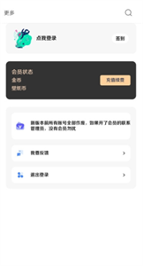 酷软壁纸最新版本 截图1