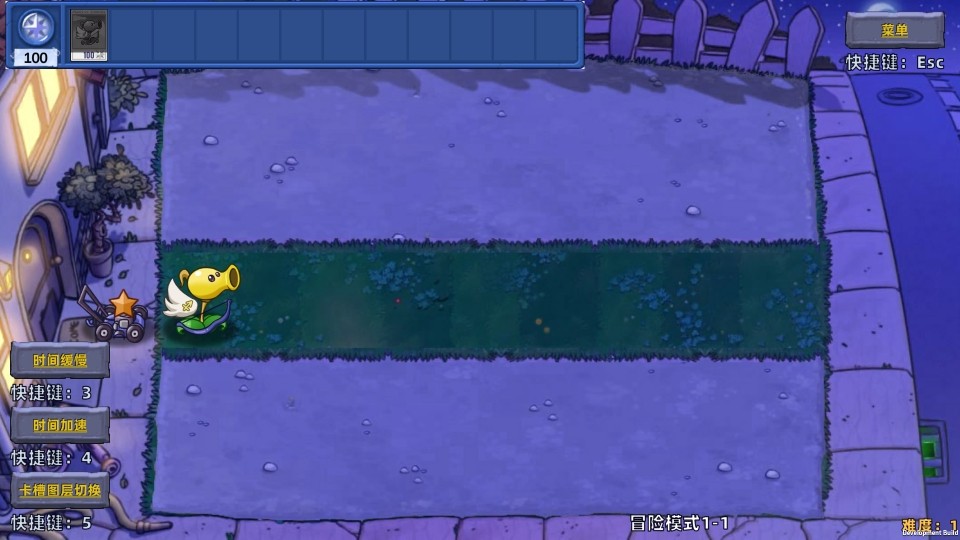 植物大战僵尸星座版正版 截图5