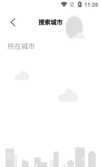 白云天气 截图3