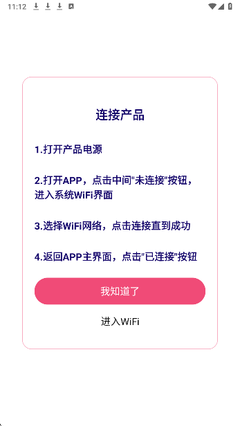 hnd可视采耳app安卓版