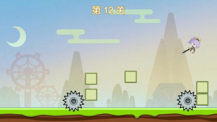 极限跳跃的妖怪 截图1