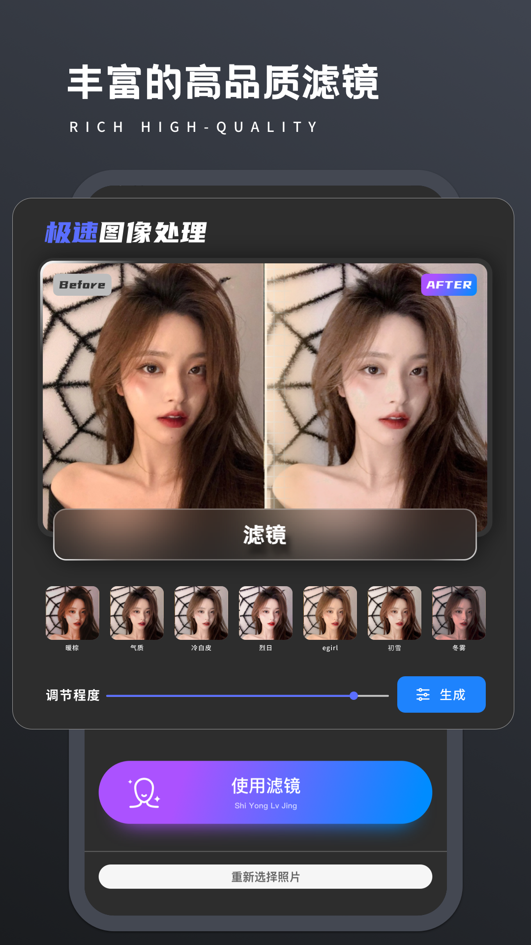 老照片修复处理器app v2.1.1 截图5