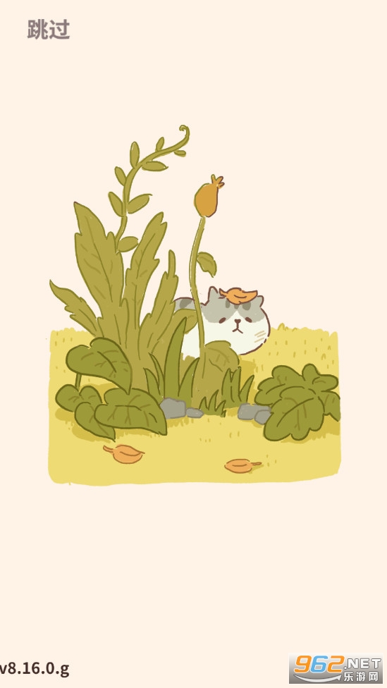 动物餐厅中文版 截图4