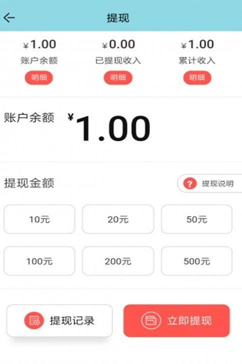 极涨网app手机版 v7.5.0 截图3