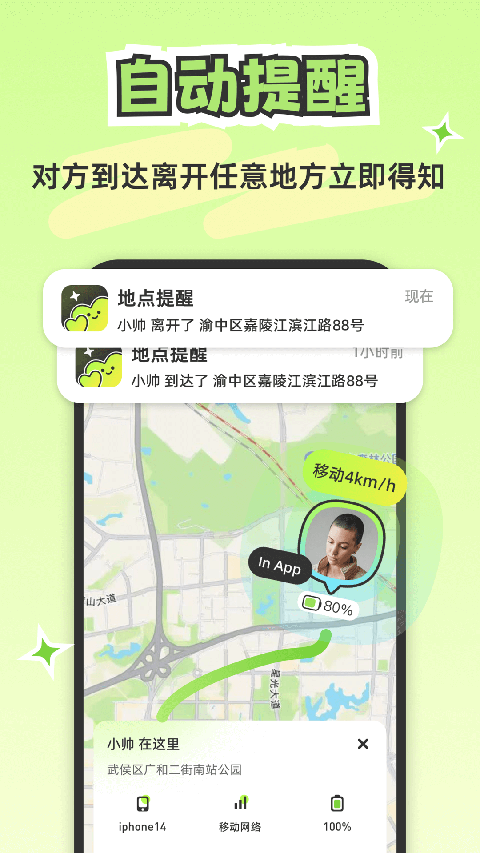 lookus官网app 截图3