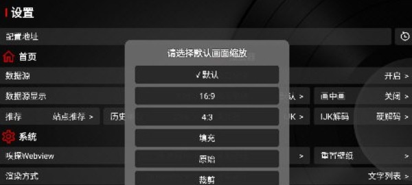 石头影视免费版 截图2