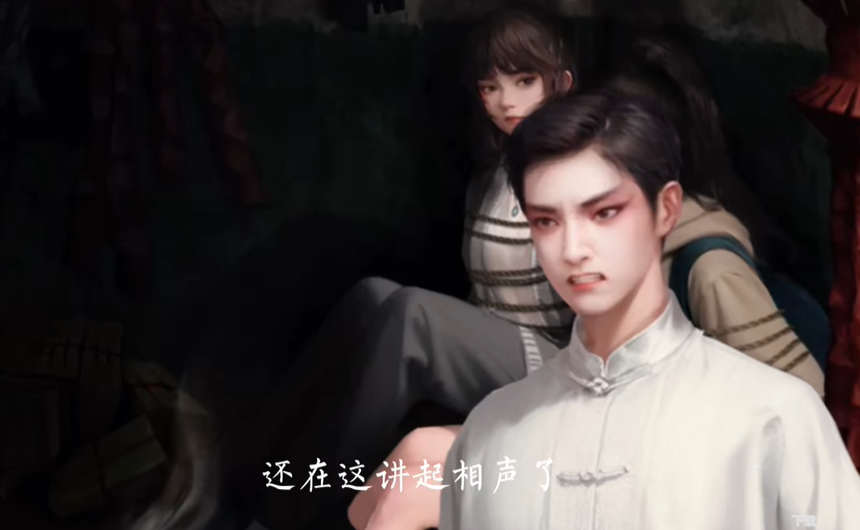 无间梦境双人版