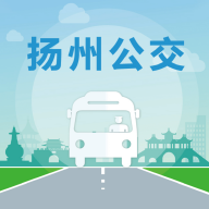 扬州掌上公交实时查询  v3.5.04