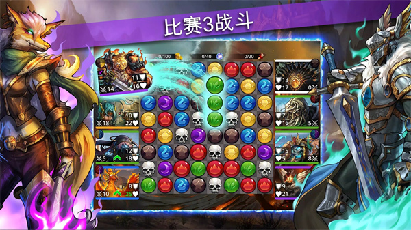 战争宝石gemsofwar官方版 截图2