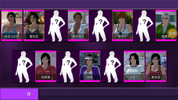 女巨人模拟器游戏中文完整版 截图2