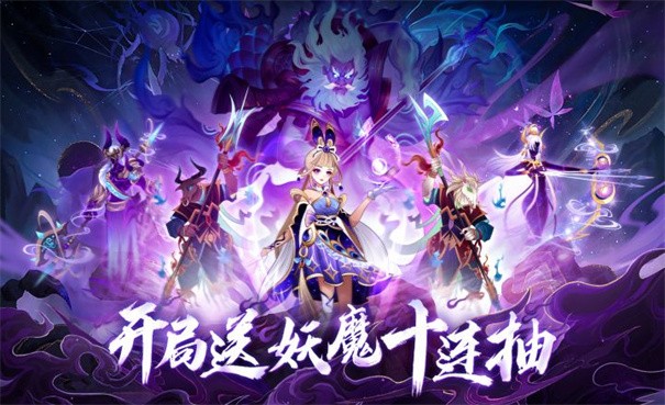 梦回凤歌官方正版 截图2