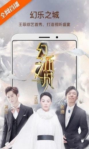 泰酷辣影视tv版 截图4