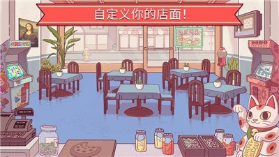 可口的披萨美味的披萨中文版 截图1