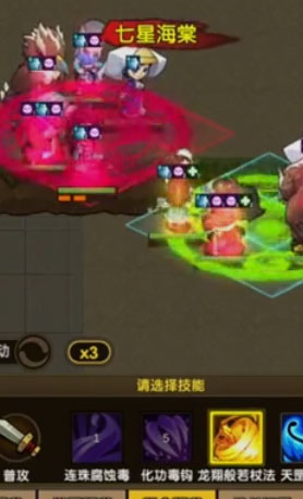 小虾米闯江湖折相思版 截图4