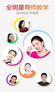 糖豆 v7.8.8 截图2