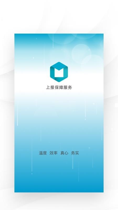我在 截图2