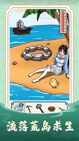 抖音文字太疯狂