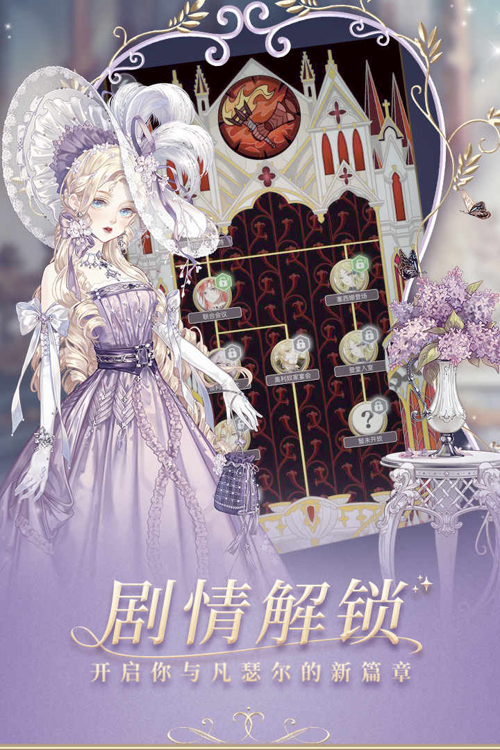 螺旋圆舞曲无限内购版 截图1