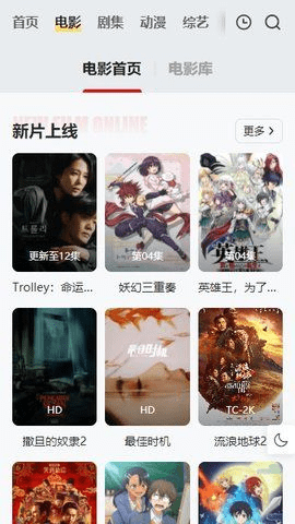 freeok追剧正式版app