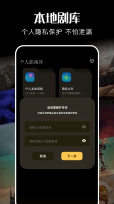 麦香短剧安卓版 截图1