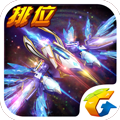 雷霆战机官方版