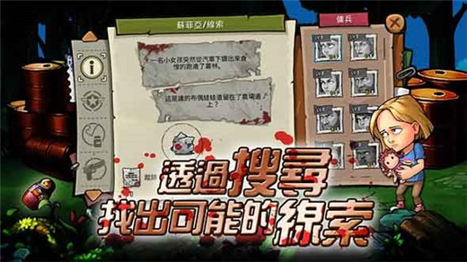 国家的崛起中文版 截图1