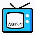 大视界tv电视盒子版2025