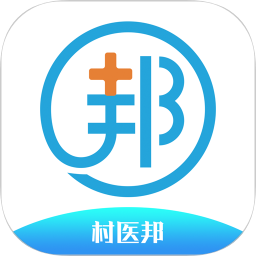 村医邦app  v1.6.8