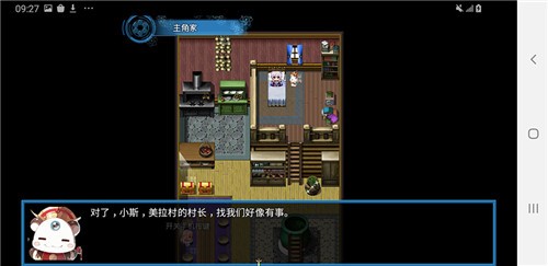 青之传说 截图2